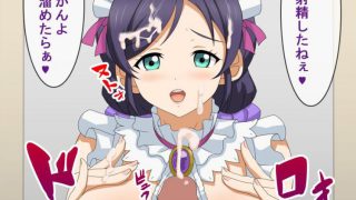 ラブライブ！の二次フェチ画像。