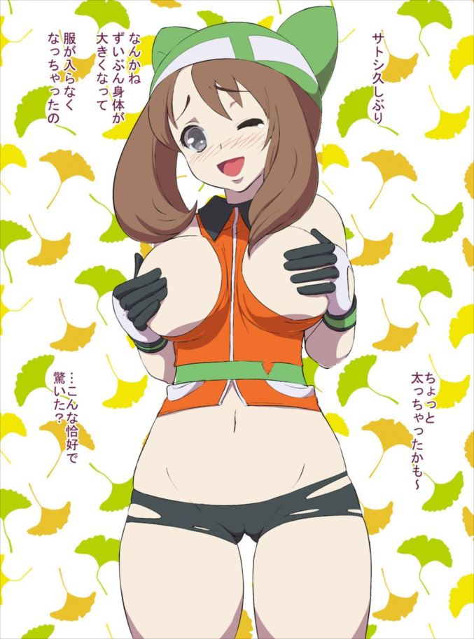 【二次】ポケットモンスターのメチャシコで可愛い女の子のエッチな画像