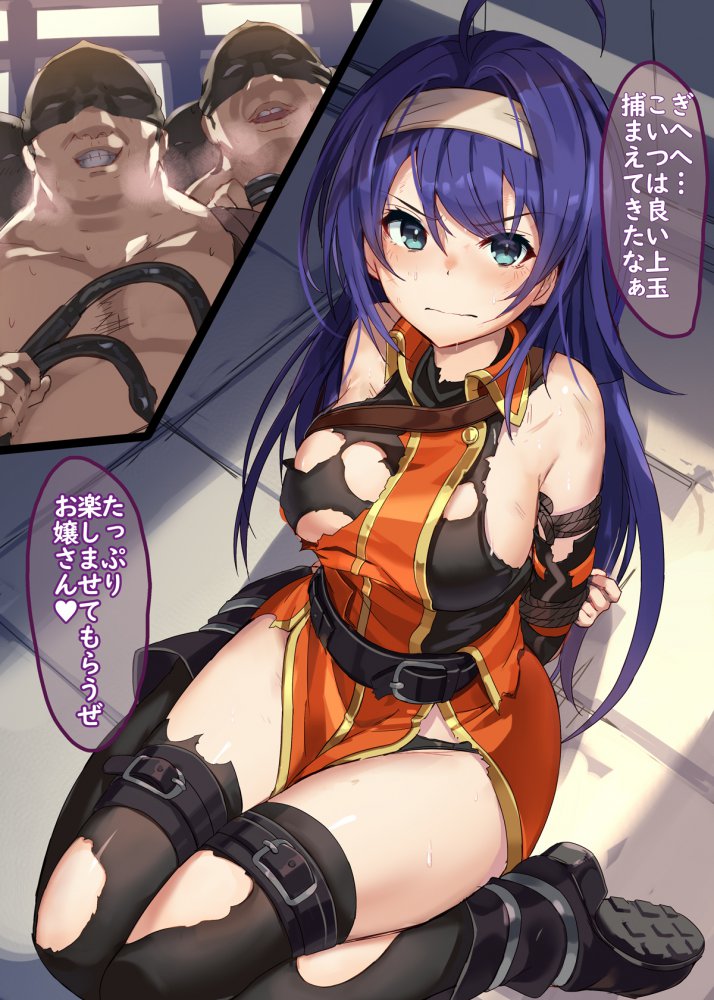 ファイアーエムブレムのエッチな画像見たいよね？