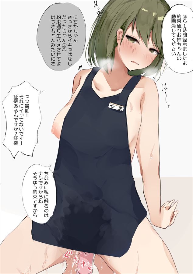 アイドルマスターのエロ画像が見たい人集まれ！