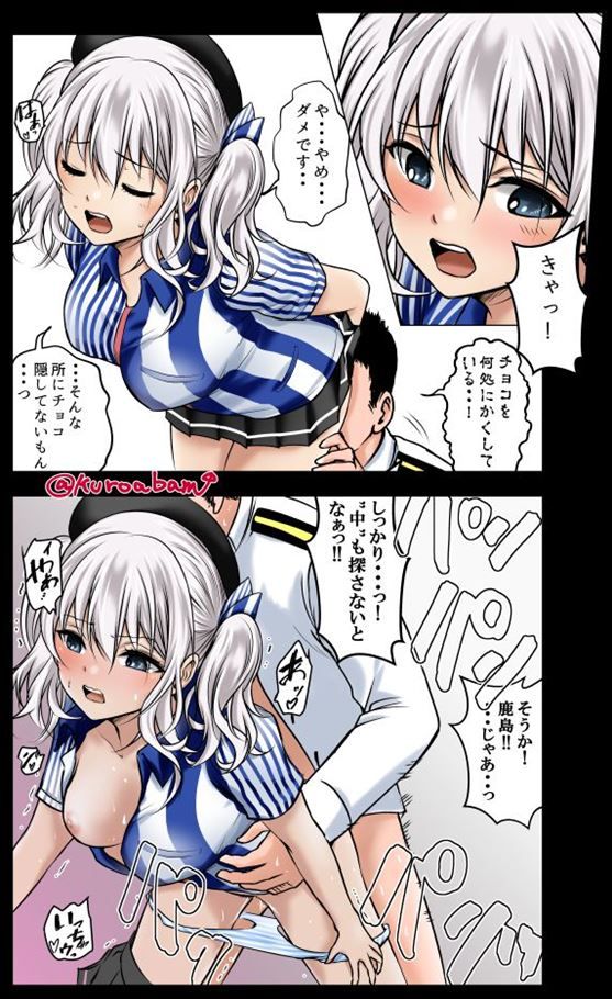 艦隊これくしょんのエロ画像下さい