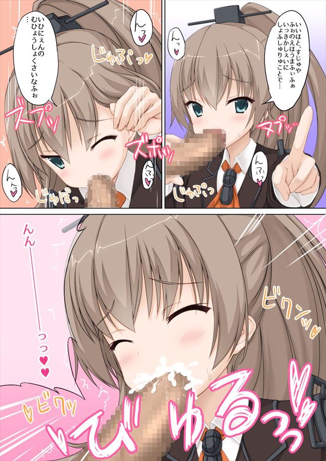威力バツグンな艦隊これくしょんの二次エロ画像詰め合わせ