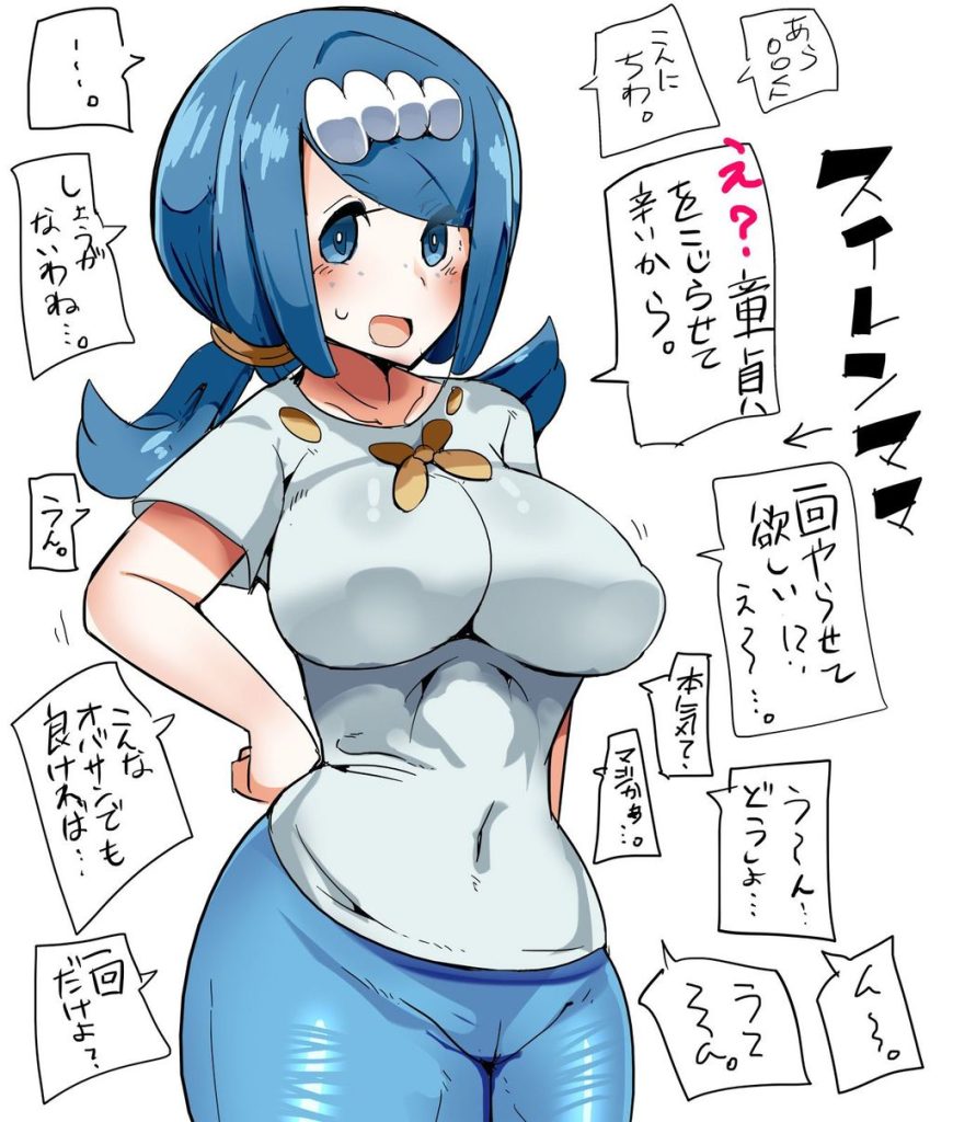 【二次】熟女のメチャシコで可愛い女の子のエッチな画像