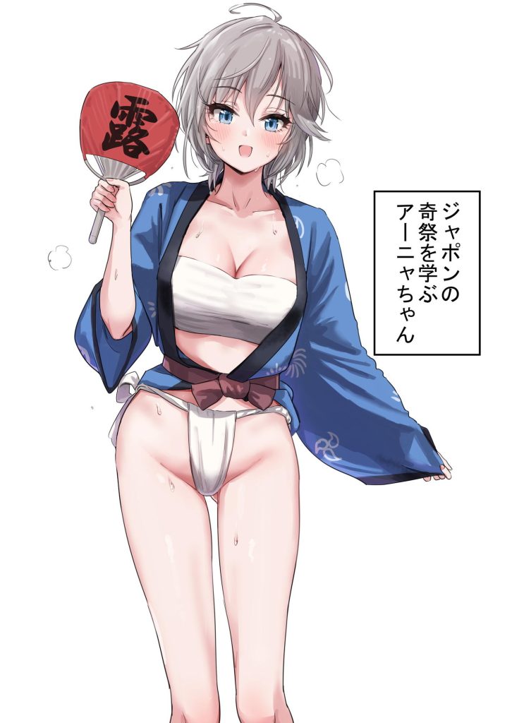 濡れ透けの画像フォルダを公開する！
