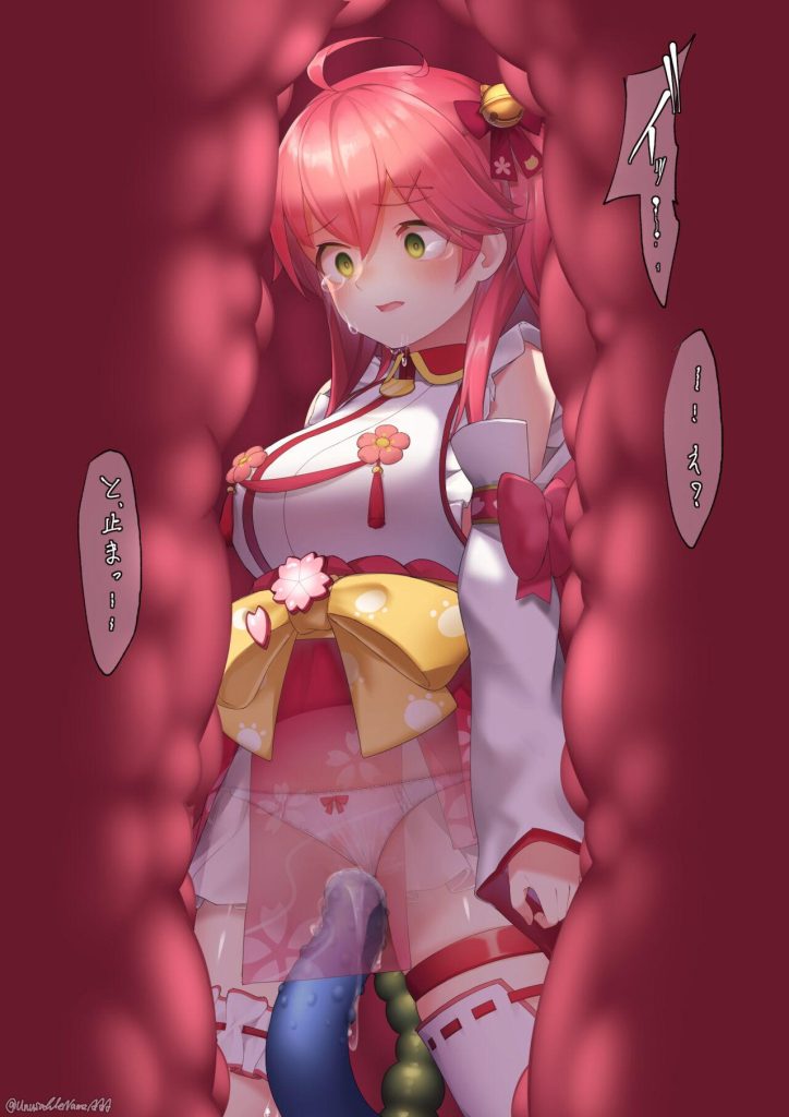 触手がエロくてたまんないので画像を収集してきた