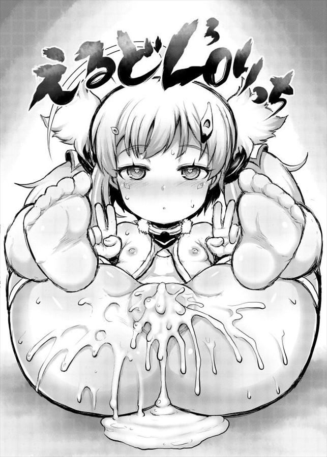 アズールレーンのドエロい画像