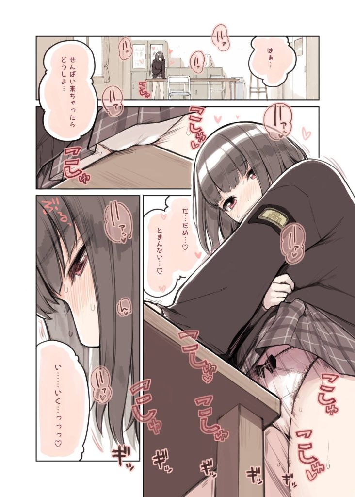 制服の画像が好きな紳士の方はこちらへどうぞ。