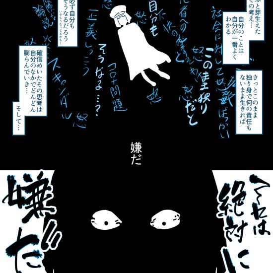 和服・浴衣のエロ画像下さい
