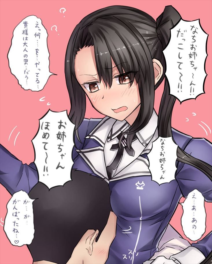 艦隊これくしょんの高画質なエロ画像を探してみました!