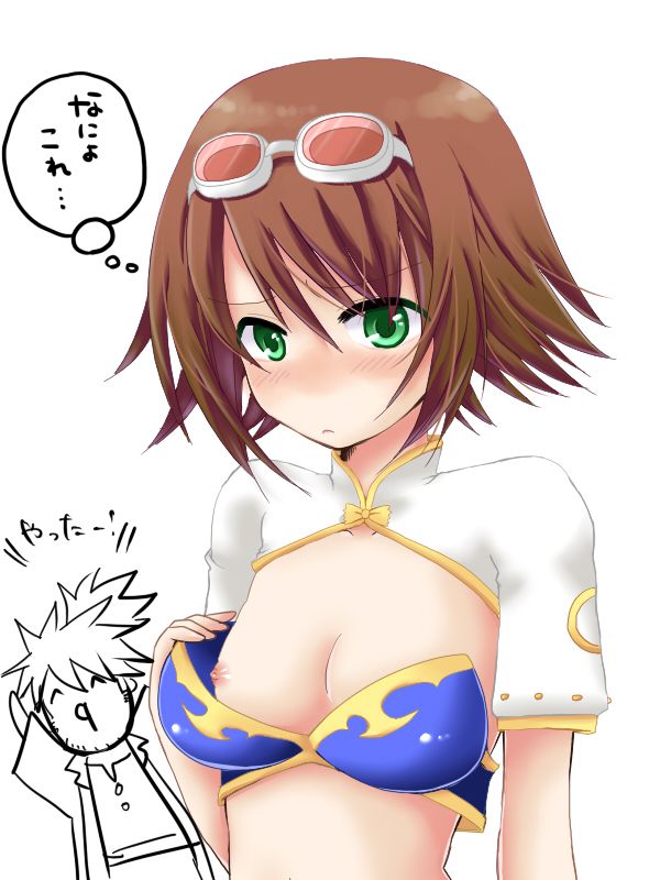 テイルズシリーズのエロ画像でヌきたい奴らは集まれ！