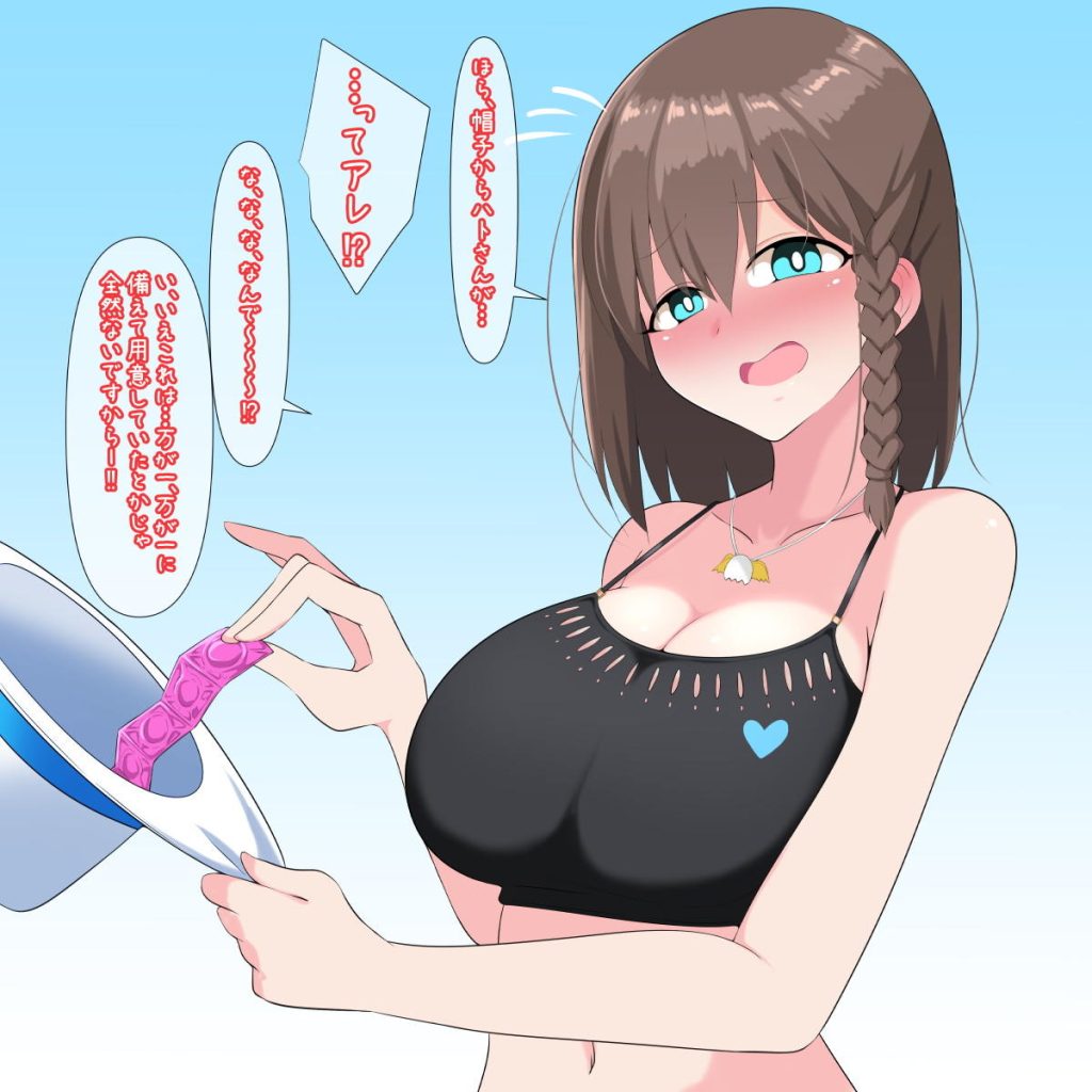 制服の画像フォルダを公開する！