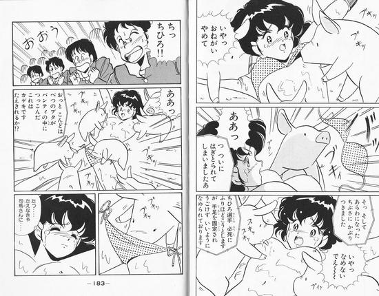 パンツ・下着の二次エロ画像で抜きたい！