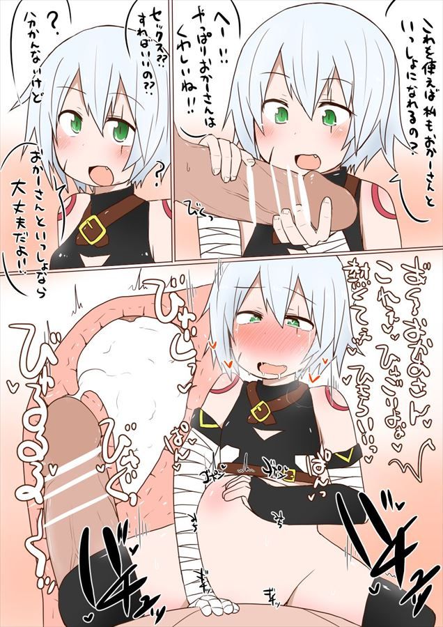 Fate Grand Orderの画像倉庫がここです!