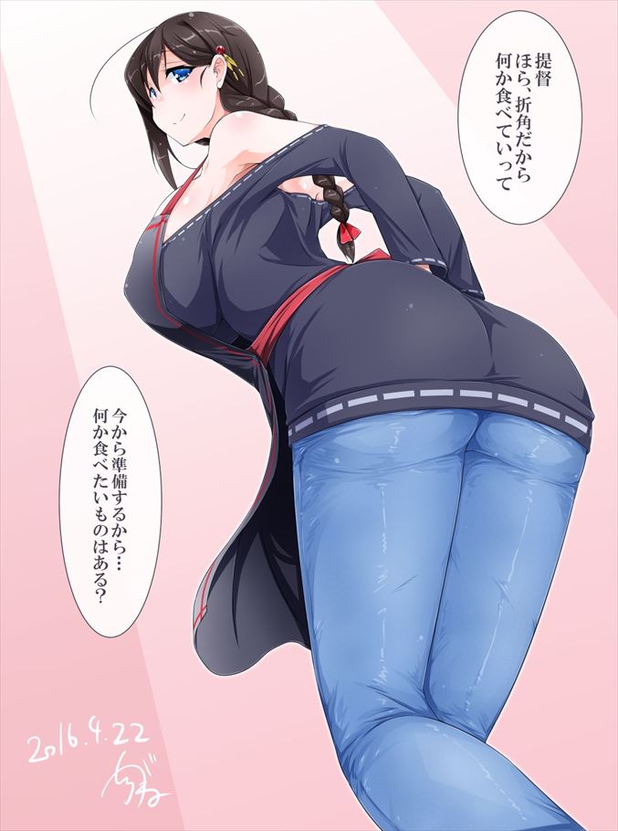 艦隊これくしょんを期待する人が集まる画像倉庫。