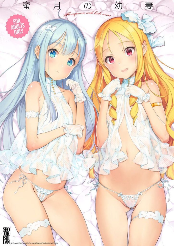 主観のエロ画像なんです!