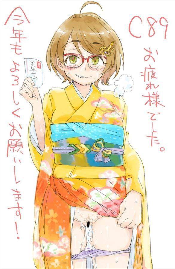 アイドルマスターシンデレラガールズのエロ画像が見たい人集まれ!
