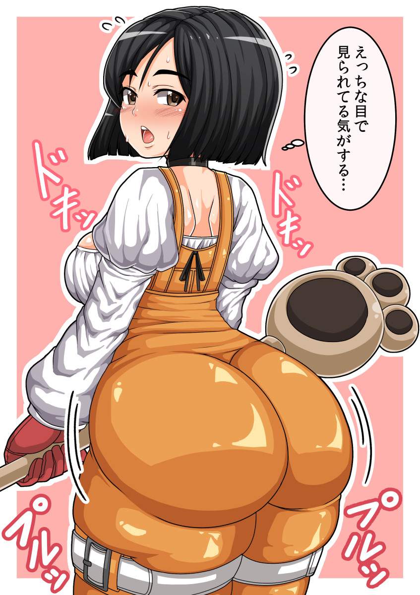 ファイナルファンタジーのドエロい画像