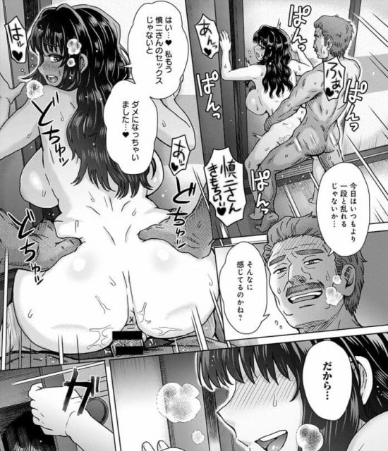 おっぱいのエロすぎる画像ください！