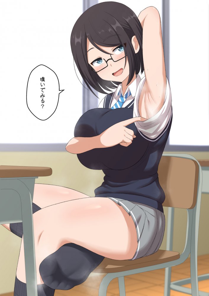 眼鏡のレベルが高いエロ画像