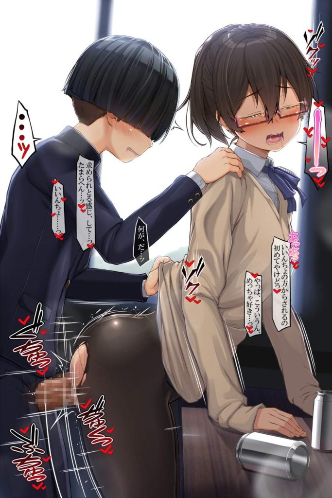 制服のエロ画像を復習していく