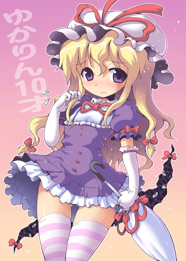 東方Projectでしこれる二次画像ください！