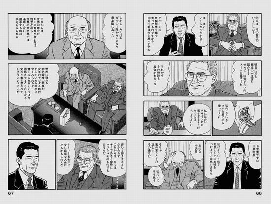 セリフ付きの画像でとことんヌキヌキしたい