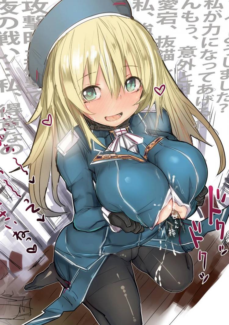 艦隊これくしょんを期待する人が集まる画像倉庫。