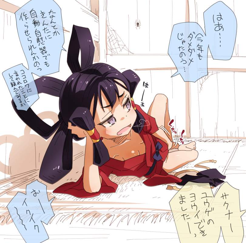 セリフ付きのエロ画像下さい！