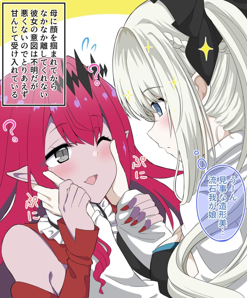 Fate Grand Orderの高画質なエロ画像を探してみました!
