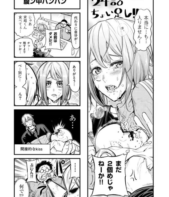アイドルマスターのエロ画像下さい!
