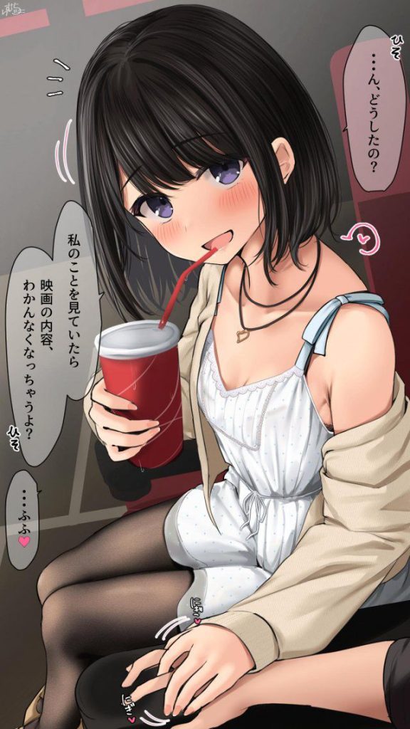 今夜のオナネタ画像は貧乳でございます。