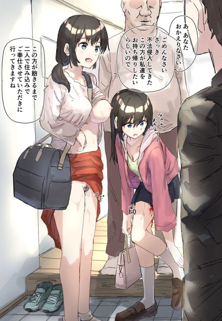 処女の抜けるエロ画像ください!