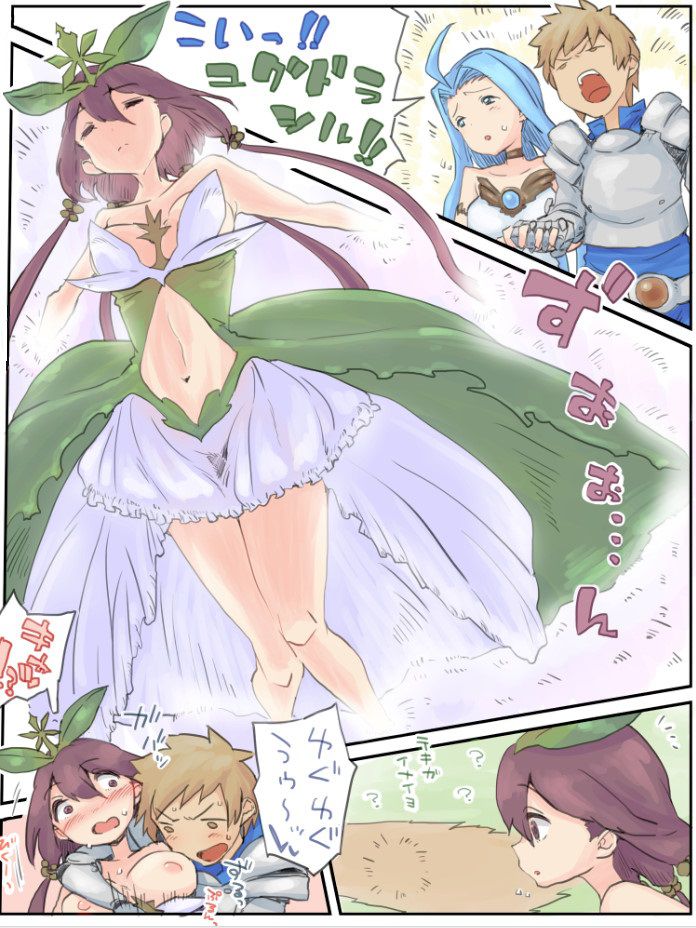 オカズにできそうなグランブルーファンタジーの二次エロ画像はいかがですか？