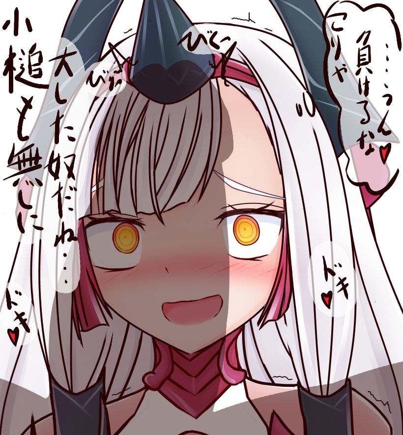 Fate Grand Orderの可愛い二次元画像。
