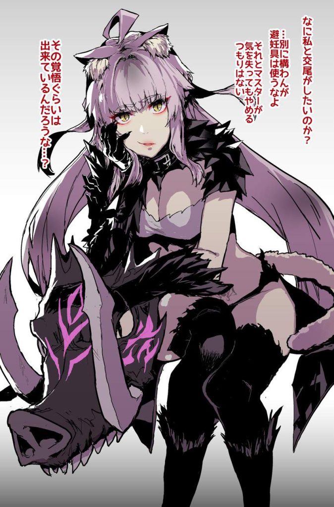 Fate Grand Orderのエロ画像集めてみたよ!