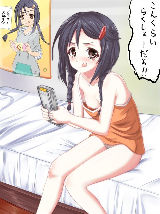 アイドルマスターシンデレラガールズのエロ画像をランダムに貼っていくスレ