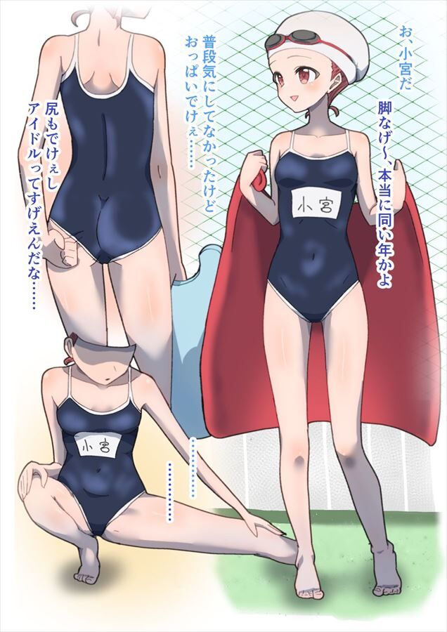 アイドルマスターのエロ画像下さい！