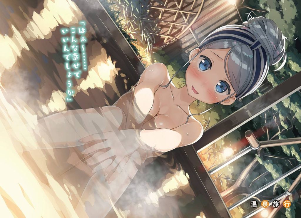 お風呂のエロ画像集めてみたよ!