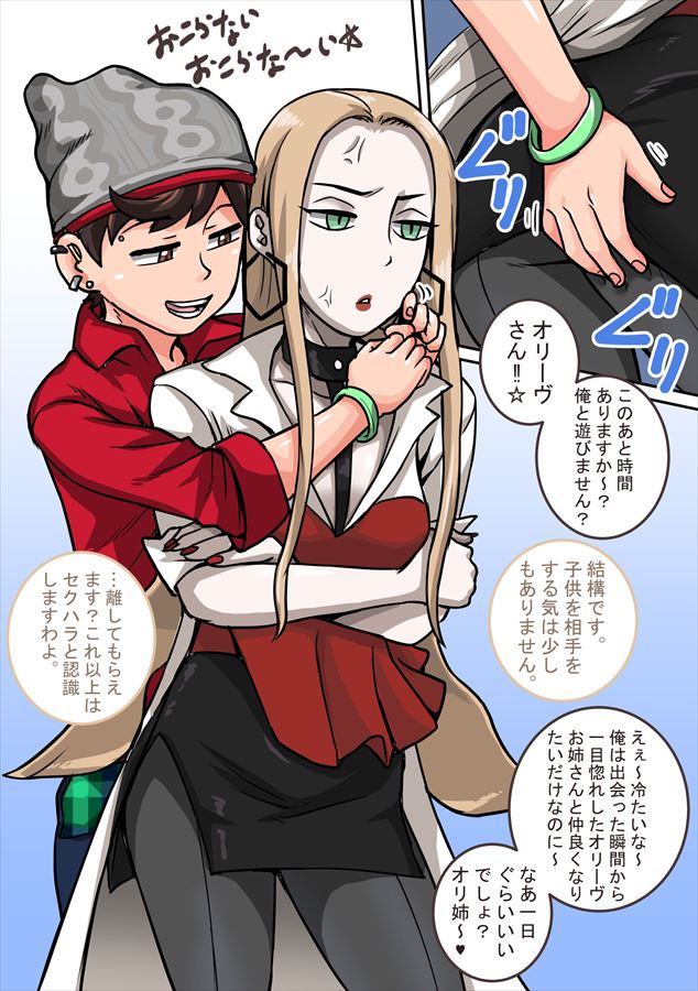 ポケットモンスターの画像ってエロいよな?