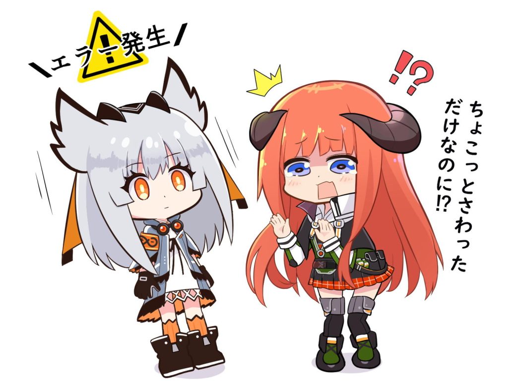 アークナイツのエロ画像