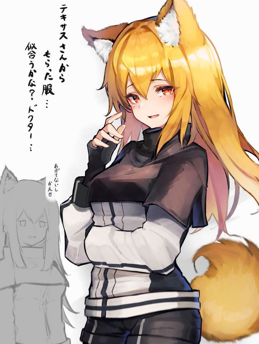 アークナイツのエロ画像