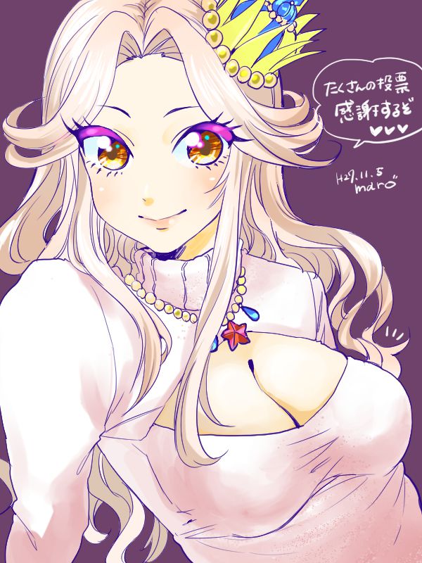 白猫プロジェクトの二次元エロ画像。