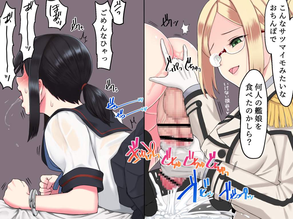 手コキの二次エロ画像で抜きたい！