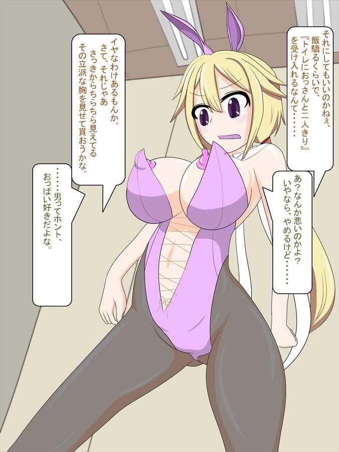 魔法少女まどか☆マギカの二次画像がヌけすぎてこまる件について