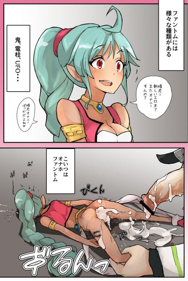 無彩限のファントム・ワールドのエロ＆萌え画像まとめ！