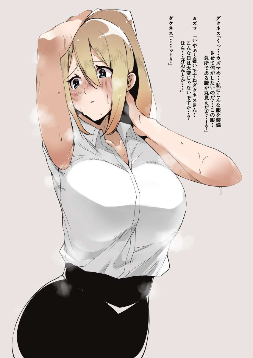 俺のとっておきのわきフェチの画像フォルダを見せる