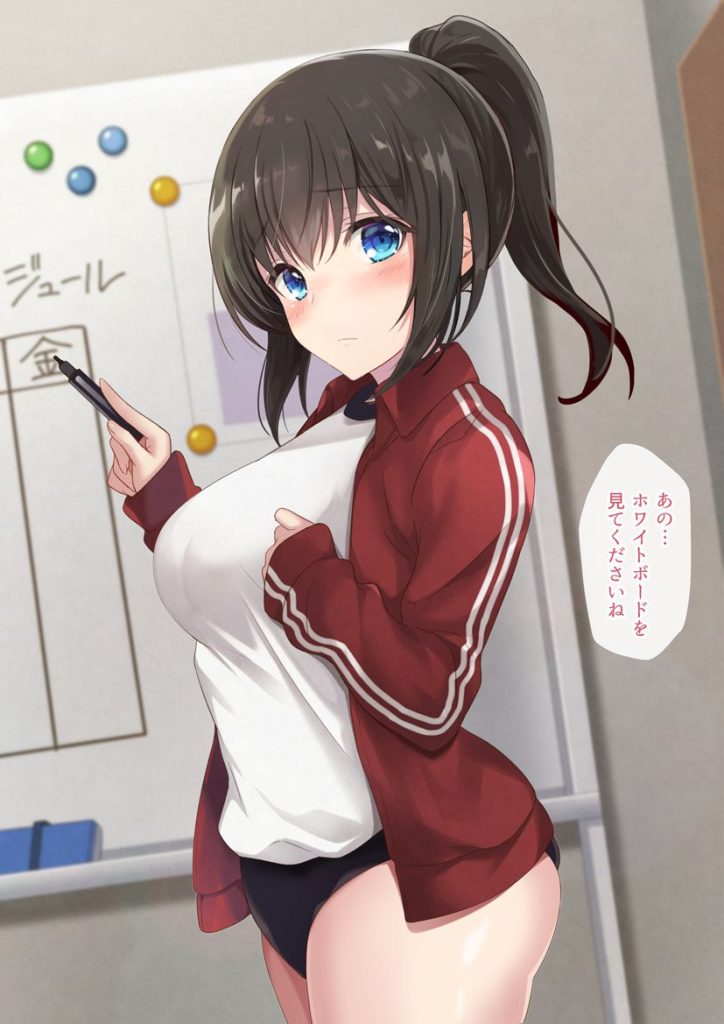 体操服・ブルマの画像が好きな紳士の方はこちらへどうぞ。