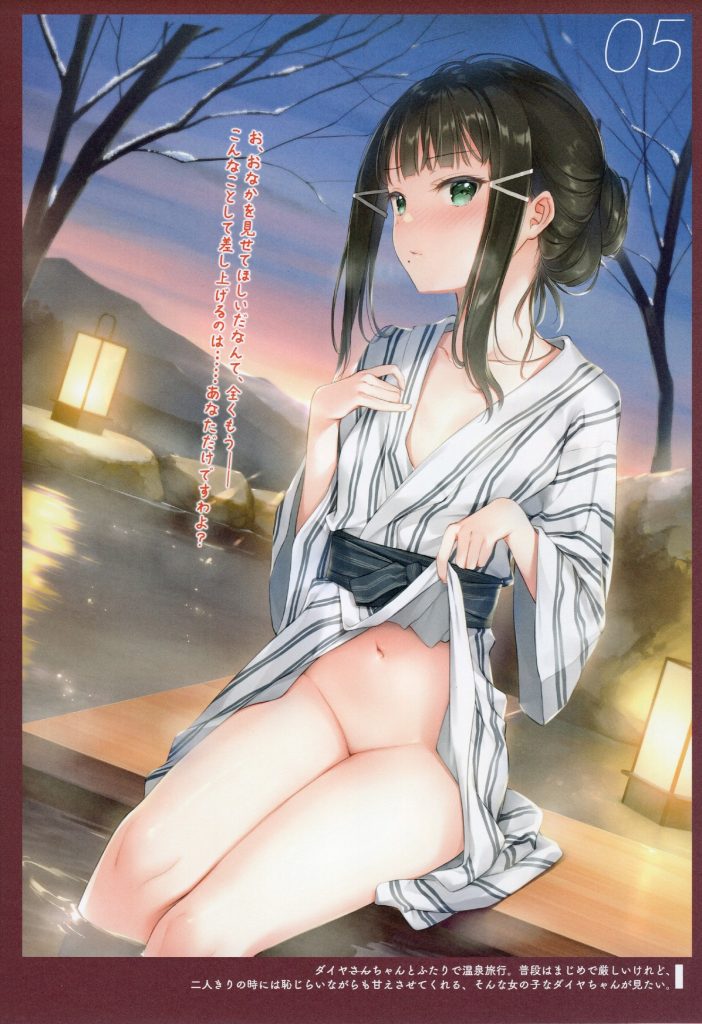 たくし上げのエロ画像を集めてみた