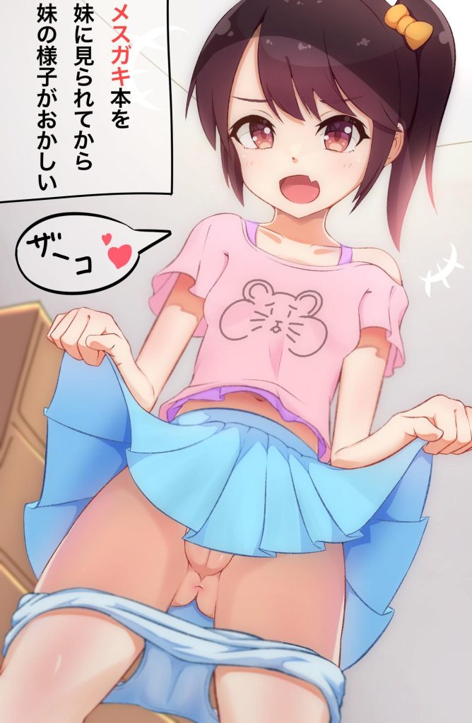たくし上げのエロ画像を集めてみた