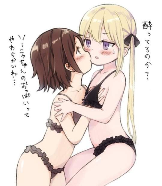 キルミーベイベーのエッロエロな画像を見たくはないかい?